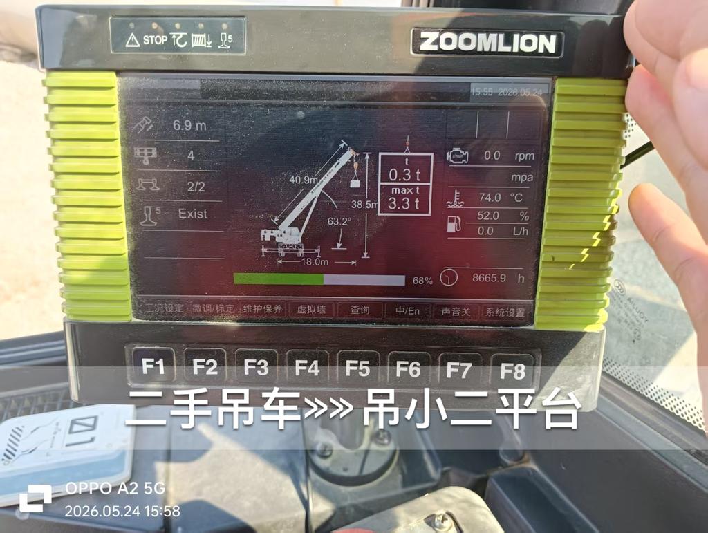51机械